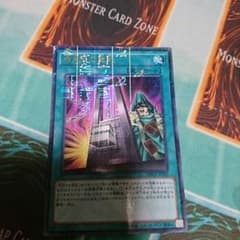 300円に値下げ     命削りの宝札のサムネイル
