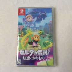 【新品未使用】Nintendo Switch ゼルダの伝説 知恵のかりもののサムネイル
