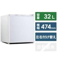 2022年秋頃購入　扉左右付け替え可　小型冷凍庫　TH-32F1のサムネイル