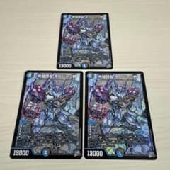 メルカリ便 完璧団長 オーパーツ銃 オーパーツバスター 3枚セット