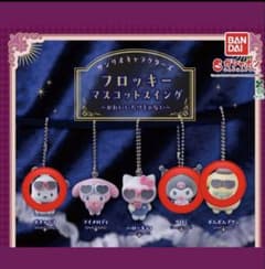 【3つセット】サンリオキャラクターズ フロッキーマスコットスイングのサムネイル