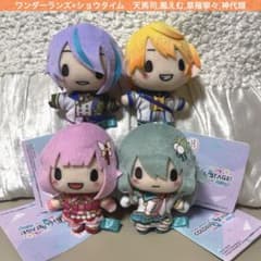 プロセカ ふわぷち マスコット 天馬司 鳳えむ 草薙寧々 神代類 - メルカリ