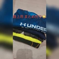 陸上用 スポーツウエア まとめ売り☆。.:＊・゜のサムネイル