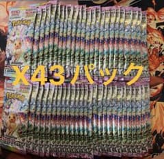 テラスタルフェスex 43パック ポケモンカード 未開封パック 24時間以内