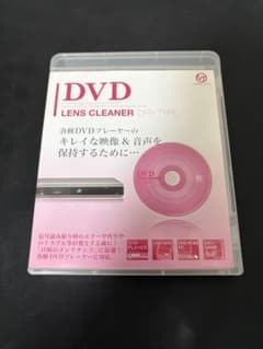 DVDクリーナーのサムネイル