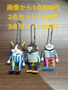 1個800円～] 米津玄師 ガチャ リイシューオールスターズ2 脊オパ