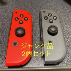 スイッチジョイコン　右側　2個セット　レッド、グレーのサムネイル