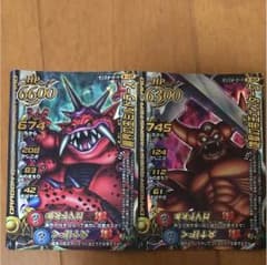 ドラゴンクエストバトルロード エスターク ミルドラースのサムネイル