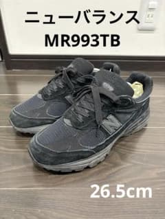 New Balance MR993TB オールブラック 26.5 - メルカリ