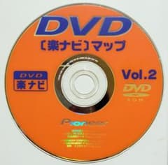 楽ナビ マップ　ＤＶＤ　vol.2のサムネイル