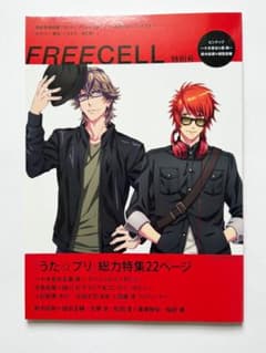 FREECELL 특별호 우타프리 무대 노라가미