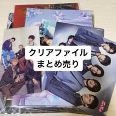 King&Prince 永瀬廉 クリアファイルセットのサムネイル