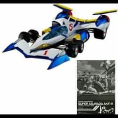 特典付き ヴァリアブルアクション Hi-SPEC スーパーアスラーダAKF-11