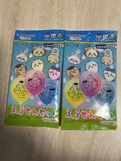 【2袋セット】 ちいかわ　ふうせんセットのサムネイル