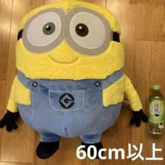 미니언 킹 사이즈 63cm 봉제 인형 밥