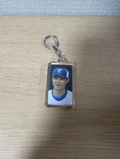 ファイターズ 山﨑福也 キーホルダーのサムネイル