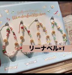 ディズニー　ダッフィー＆フレンズ　リーナベル　ストラップのサムネイル
