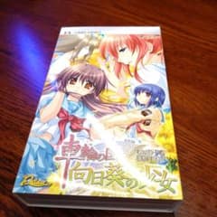 ＵMＤ Video車輪の国　向日葵の少女のサムネイル