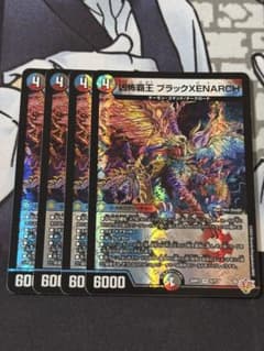 ブラックXENARCH 即日発送 - メルカリ