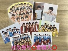 少年忍者 うちわと公式写真セット集合 内村颯太のサムネイル
