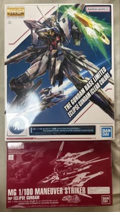 ガンプラ MG エクリプスガンダム クリアカラー マニューバストライカー