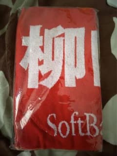 柳田悠岐君の旧背番号タオルのサムネイル
