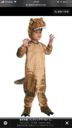 ハロウィン コスプレ 恐竜 着ぐるみのサムネイル