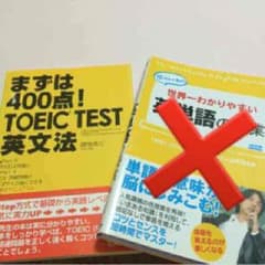 英語教材セットのサムネイル