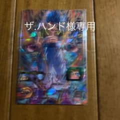 スーパードラゴンボールヒーローズ ゴジータ：ＢＲ UM6-SEC2のサムネイル