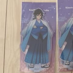 鬼滅の刃 ジャンプフェスタ JF 2026 アクスタ 冨岡義勇のサムネイル