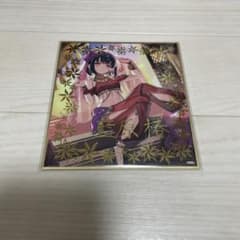 オンゲキ 箔押し色紙 藍原椿のサムネイル