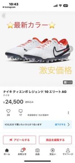 25.5 専用のサムネイル