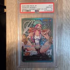 PSA10 ワンピースカード レカフィグ ボニー プロモ - メルカリ