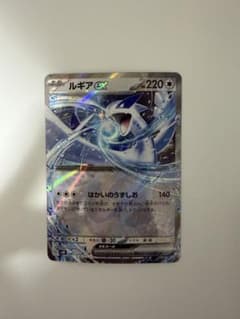 【美品】ルギアexのサムネイル