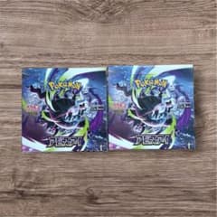 ポケモンカード アビスアイ シュリンクなし ペリペリ付き 2BOX - メルカリ