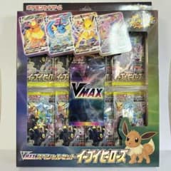 ポケモンカードゲーム VMAXスペシャルセット (opened ） - メルカリ