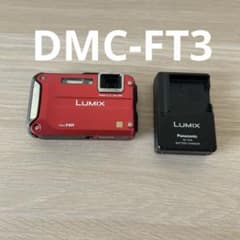【中古】パナソニック デジタルカメラ LUMIX FT3 スプラッシュブルー DMC-FT3-A Amazon | パナソニック デジタルカメラ LUMIX FT3 スプラッシュブルー