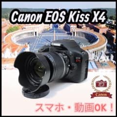 手振れ補正 レンズセット！動画撮影もOK！Canon EOS Kiss X4 - メルカリ