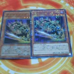 【セール】ゴブリンゾンビ2枚のサムネイル