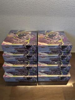 アビスアイ10box　新品未開封　シュリンクあり アビスアイ シュリンク付き ボックス BOX 新品 未開封 8箱 - メルカリ