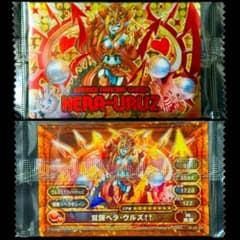 パズドラ ウエハース『Ⅶ-39 SR 覚醒ヘラ・ウルズ↑↑(赤箔ver)』 パズドラ ウエハース『Ⅶ-39 SR 覚醒ヘラ・ウルズ↑↑(赤箔ver