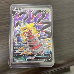 ギラティナsrのサムネイル