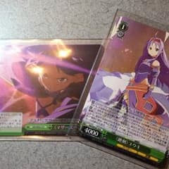 値下げ中 SAO ユウキ、マザーズ ロザリオ ヴァイスシュバルツのサムネイル