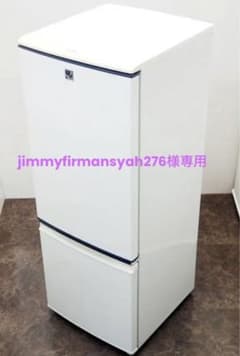 【jimmyfirmansyah276様専用】冷凍冷蔵庫のサムネイル