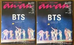 anan BTSのサムネイル