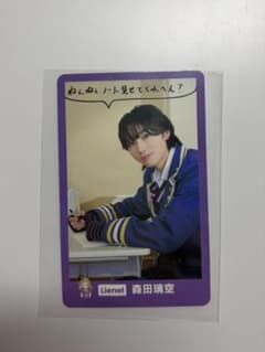 EBiDAN 15th Anniversary Lienel 森田璃空のサムネイル