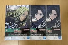 SAKAMOTO DAYS 이치 반 쿠지 vol.2 신들회 대불