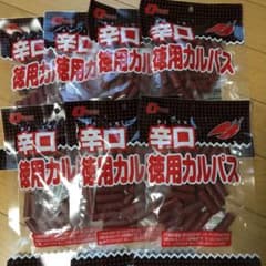 カルパス7袋のサムネイル