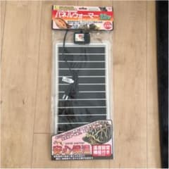 パネルウォーマー　32wのサムネイル