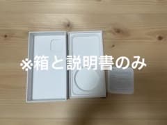[상자 전용] Apple iPhone 12 128GB White